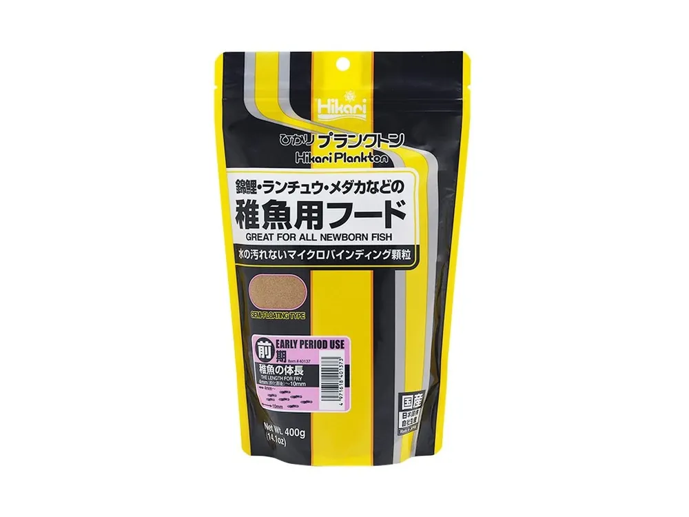 HIKARI PLANKTON EARLY 2KG Vrácení Zdarma